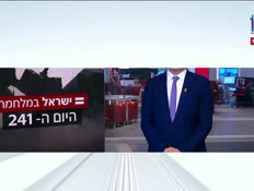 מבזק 08:00: ישראל תקפה, 12 חמושים נהרגו (צילום: חדשות)