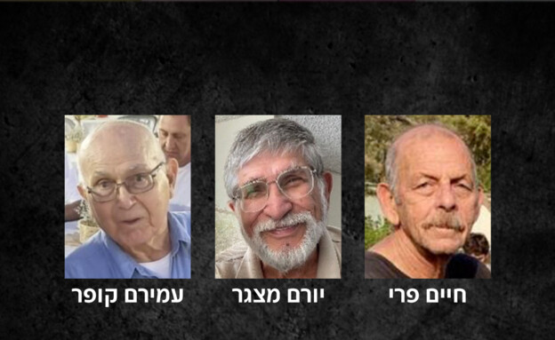 החטופים חיים פרי, יורם מצגר ועמירם קופר (צילום: באדיבות המשפחות)