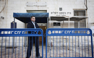 בית משפט השלום ירושלים (צילום: מרים אלסטר, פלאש 90)