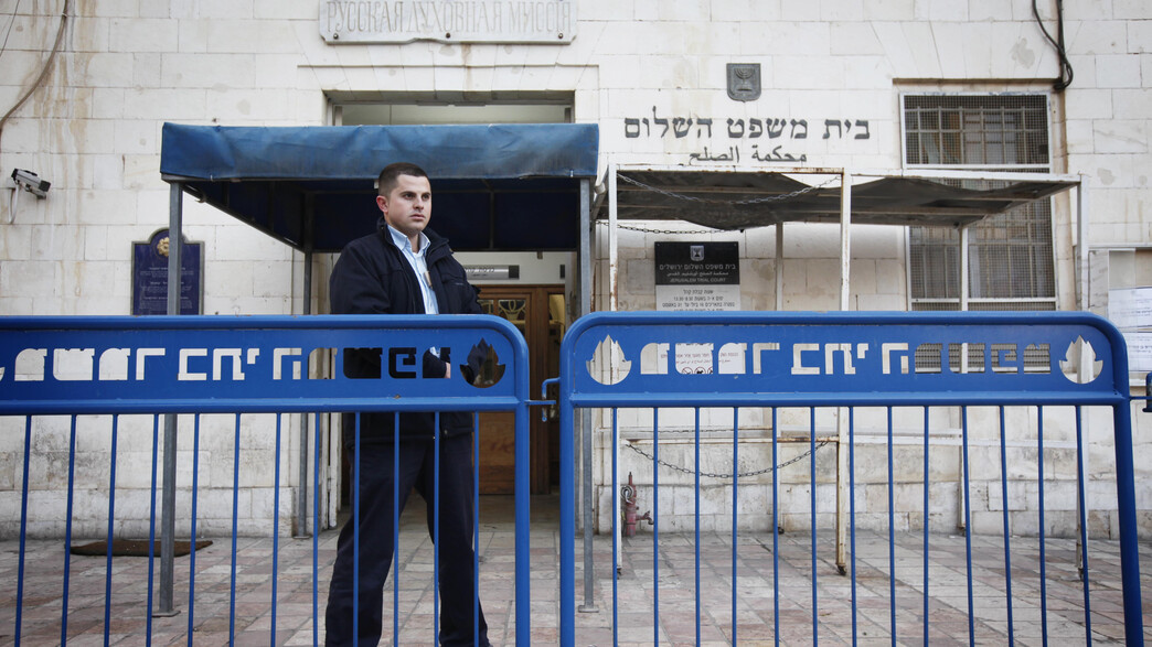 בית משפט השלום ירושלים