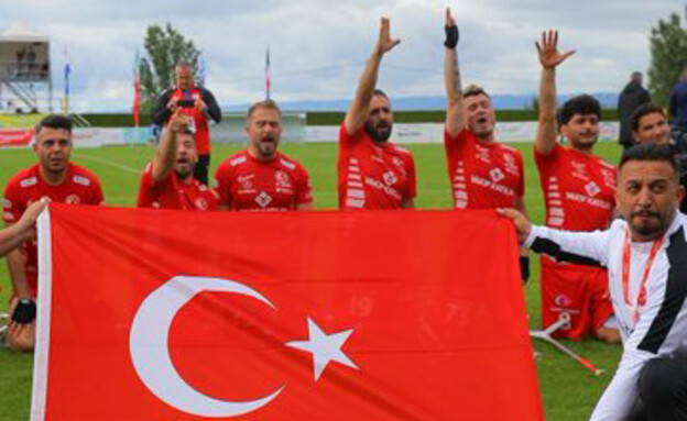 נבחרת קטועי הגפיים של טורקיה נגד ישראל (צילום: NotSorryyani)