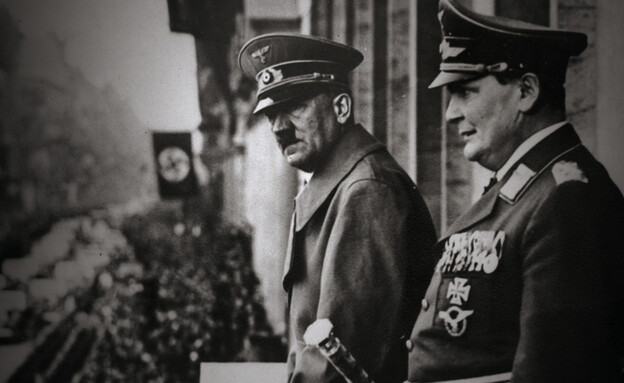 מתוך "היטלר והנאצים: רשע על דוכן הנאשמים" (צילום: באדיבות נטפליקס)