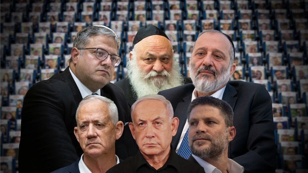 ראשי מפלגות הקואליציה