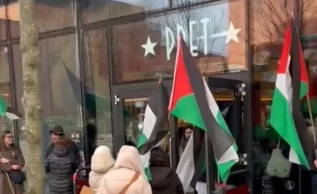 הפגנה פרו פלסטינית מול סניף של רשת פרט (צילום: חשבון הטיקטוק y.f.f.p)