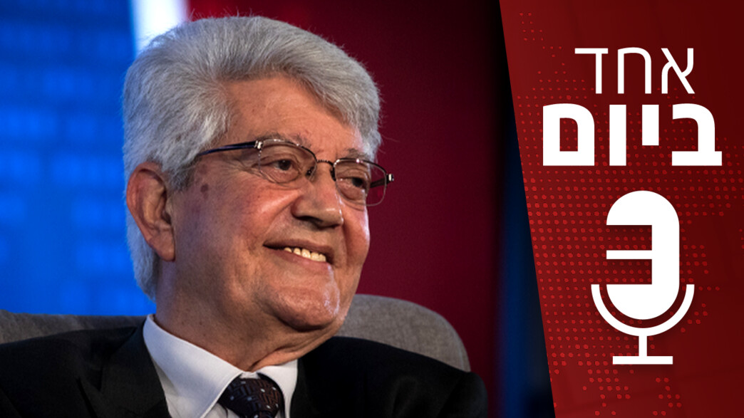 אחד ביום - 06.06.2024 אחד ביום - 06.06.2024