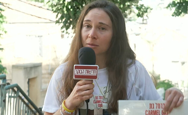 שי דיקמן