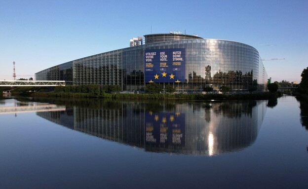 בניין הפרלמנט האירופי בשטרסבורג (צילום: reuters)