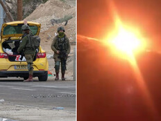 פיצוץ מכונית התופת, מחסום צבאי בבקעת הירדן (צילום: רשתות חברתית לפי סעיף 27א