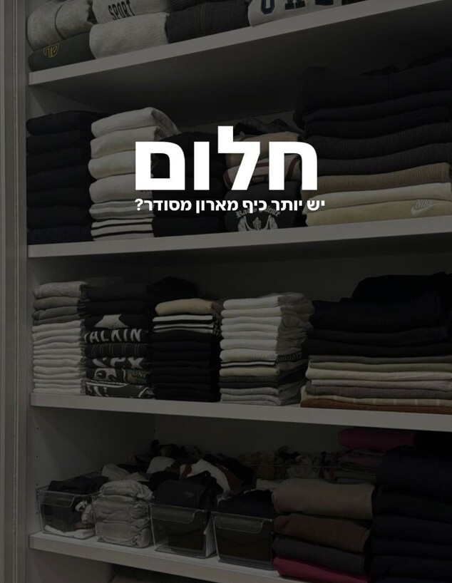 מציצים ירדן ויזל מתוך הסטורי שלה (צילום: אינסטגרם) מציצים ירדן ויזל מתוך הסטורי שלה (צילום: אינסטגרם)