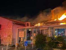 שריפה במסעדת "אמא" בירושלים (צילום: דוברות כבאות והצלה לישראל מחוז ירושלים)