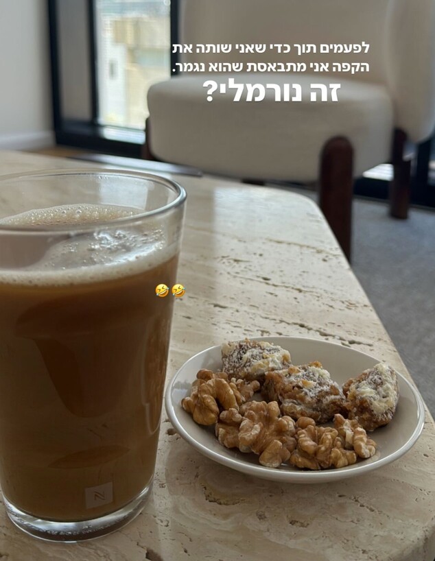 מציצים ירדן ויזל ג (צילום: מתוך הסטורי שלה ) מציצים ירדן ויזל ג (צילום: מתוך הסטורי שלה )