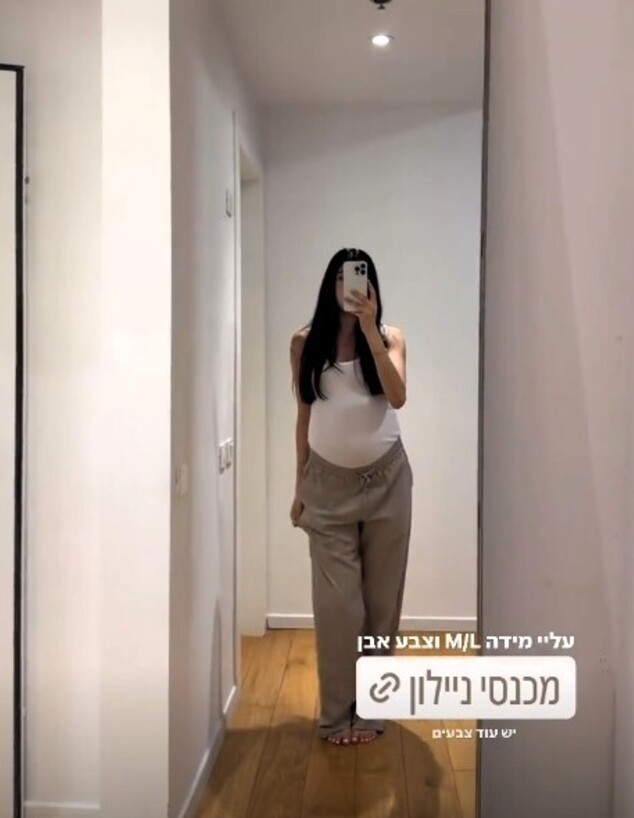 מציצים ירדן ויזל ג (צילום: מתוך הסטורי שלה ) מציצים ירדן ויזל ג (צילום: מתוך הסטורי שלה )