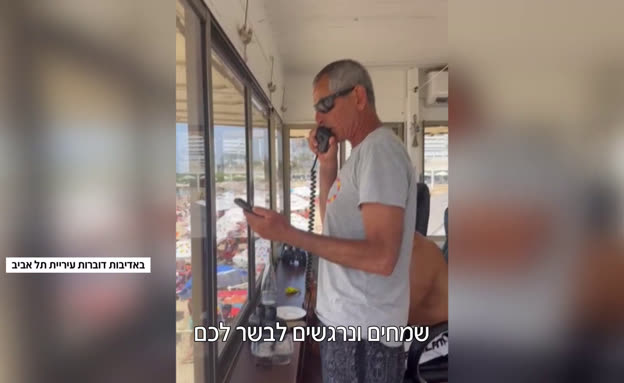 המציל הודיע בכריזה: חטופים חולצו בחיים - עם ישראל חי
