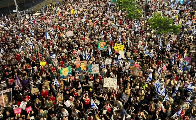 הפגנה בקריאה לבחירות בקפלן בתל אביב (צילום: יעל גדות)