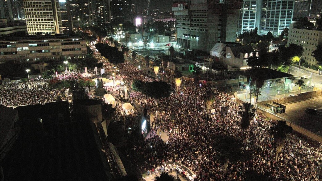 עצרת לשחרור החטופים עצרת לשחרור החטופים