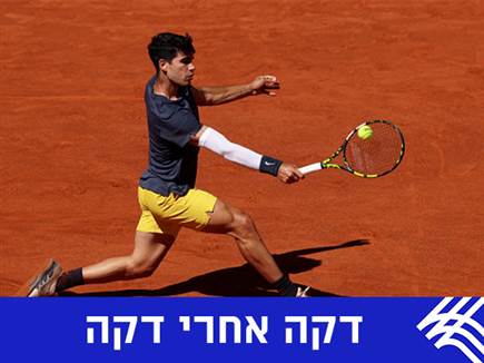 sportFive1402261 (צילום: ספורט 5)