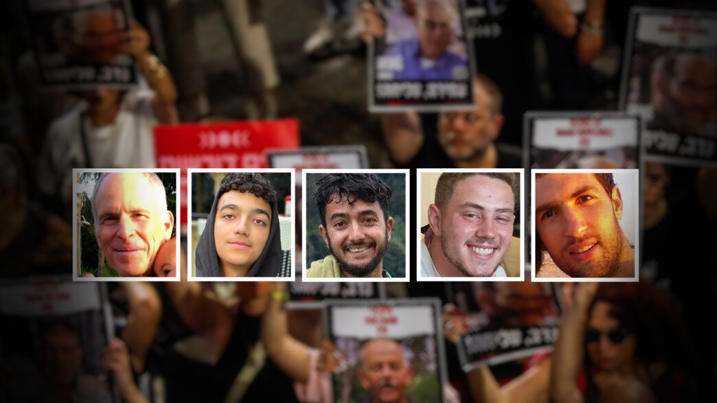 חמשת החטופים בעלי האזרחות האמריקנית 