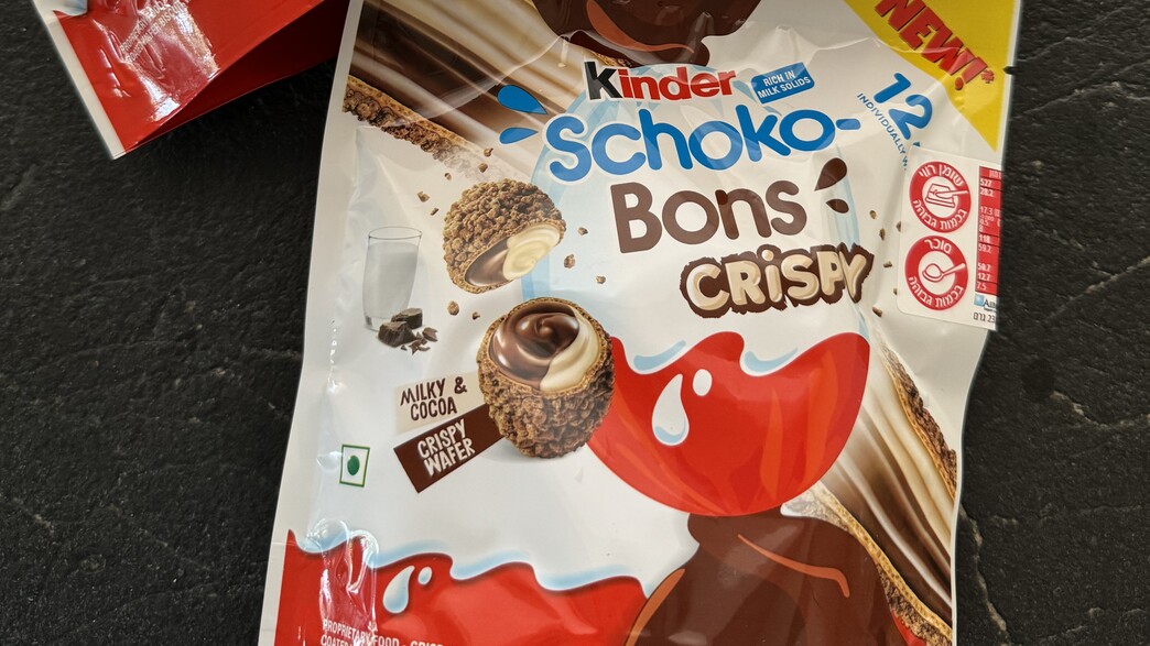 קינדר שוקו בונס קינדר שוקו בונס