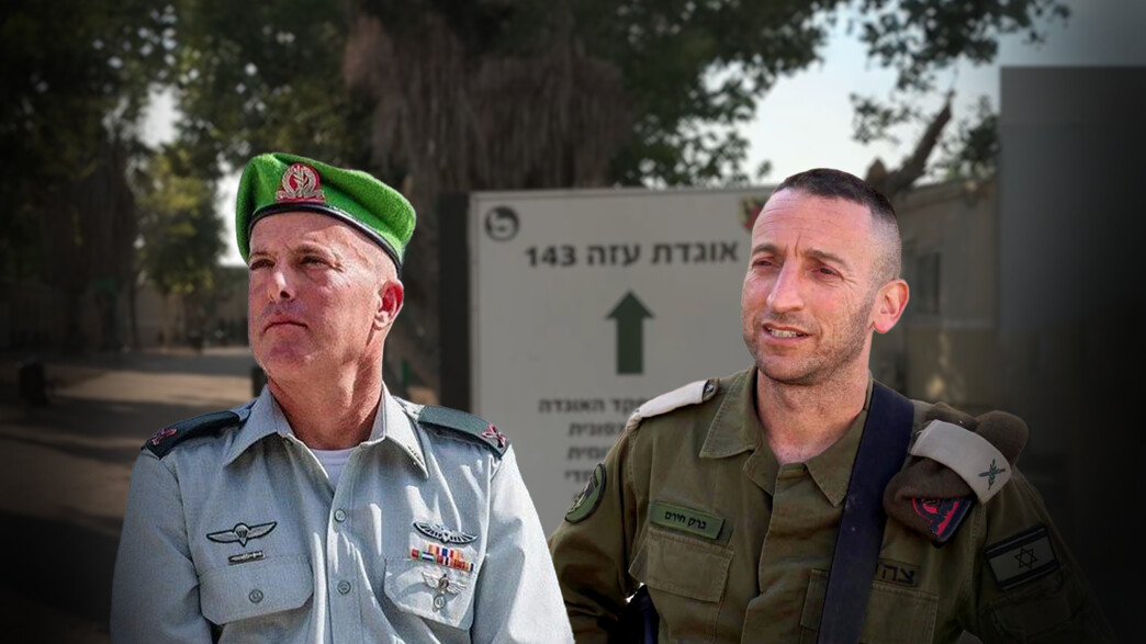 תא"ל אבי רוזפלד, תא"ל ברק חירם, אוגדת עזה