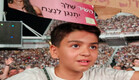 הילד הישראלי שזכה להתייחסות מקולדפליי (צילום: נסלי ויואב, קשת 12)