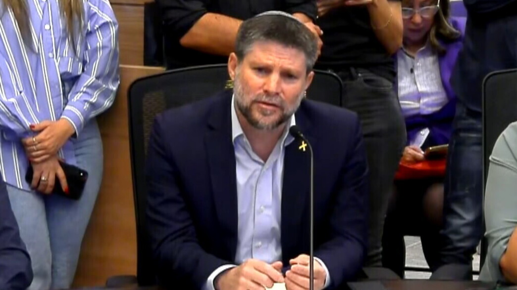 בצלאל סמוטריץ' בועדת הכספים