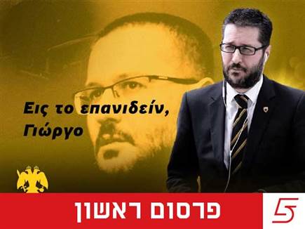 sportFive1402536 (צילום: ספורט 5)