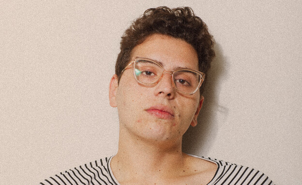 תכלת מזרחי תכלת מזרחי