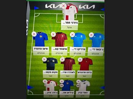 הולך עם קיליאן - הנבחרת של מיכאל וינסנדט