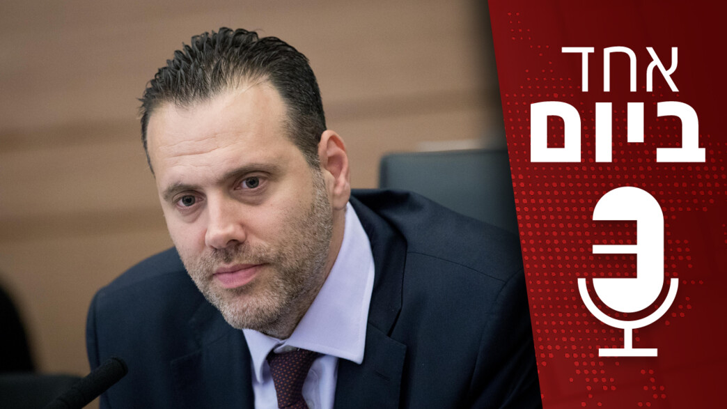 אחד ביום - 16.06.2024