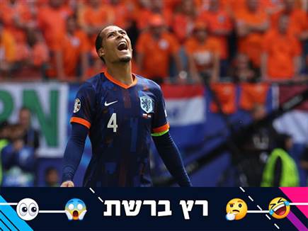 sportFive1404625 (צילום: ספורט 5)