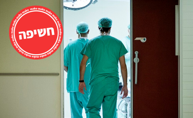 רופאים צועדים במסדרון בית חולים (צילום: Moshe Shai, flash90)