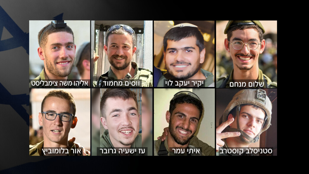 חללי אסון הנמר"ה חללי אסון הנמר"ה