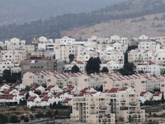 בית שמש 