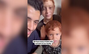 בת דודתה של שירי ביבס מתייחסת לסרטון הילדים מעזה (צילום: Instagram\yahya_mahmmoud)