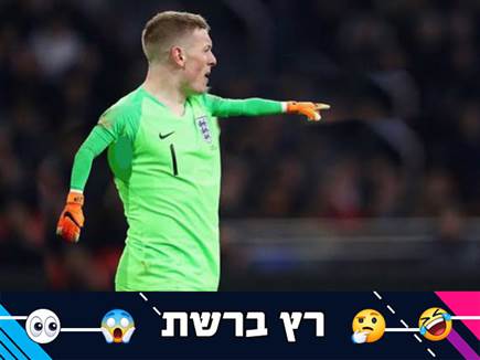 sportFive1406576 (צילום: ספורט 5)
