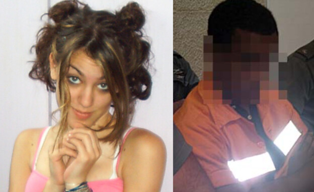 מעיין ספיר, הרוצח