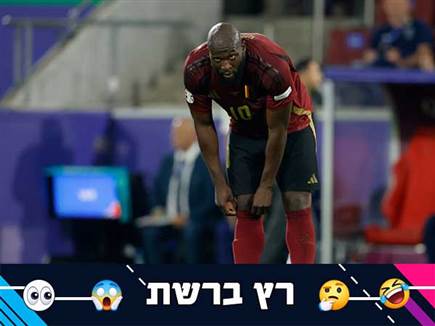 sportFive1407351 (צילום: ספורט 5)