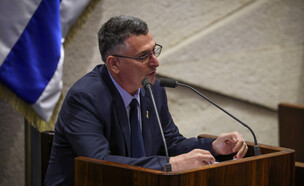 גדעון סער במליאת הכנסת  (צילום: נועם מושקוביץ, דוברות הכנסת)