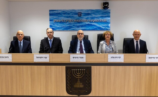 ועדת החקירה בעניין הצוללות