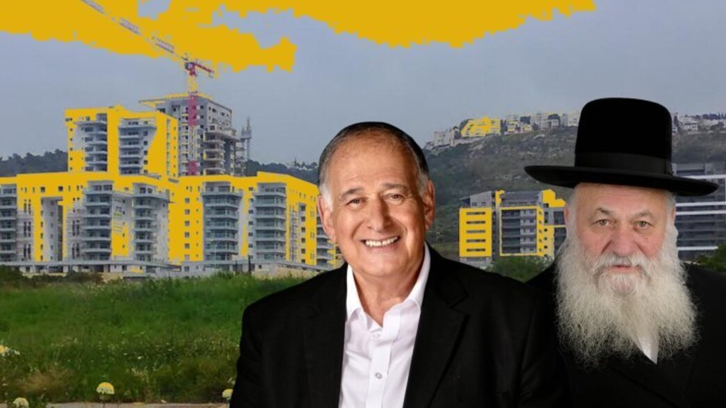 יצחק גולדקנופף ויונה יהב על רקע שכונת נאות פרס