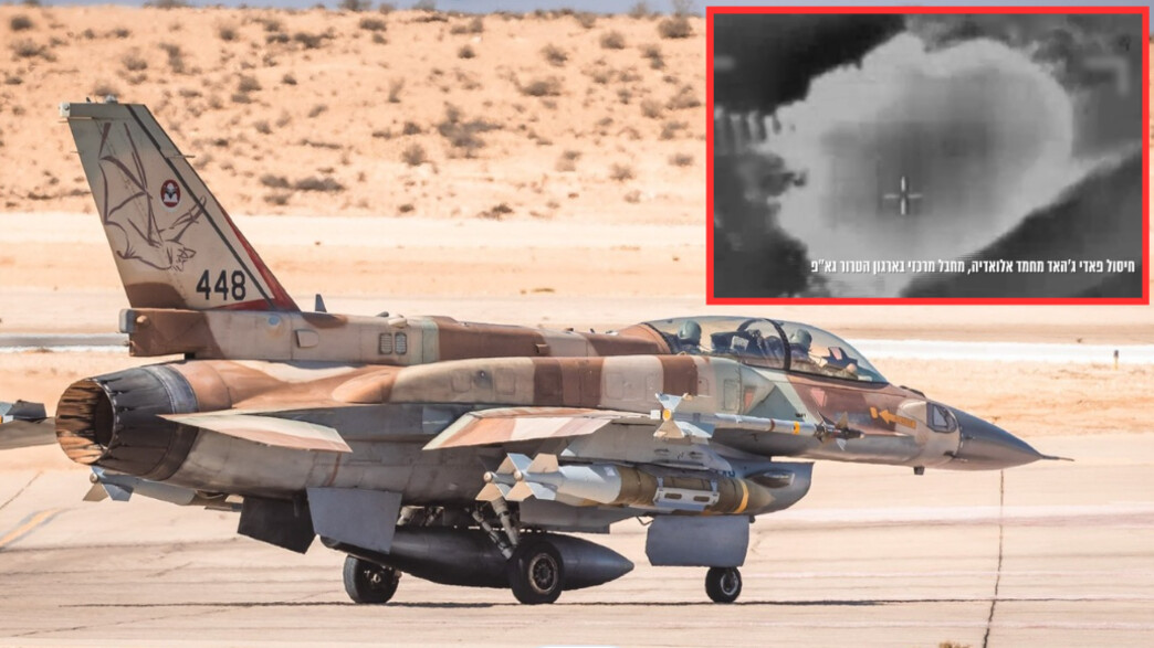 חיסול פעיל בכיר בג'יהאד האיסלאמי בתקיפת מטוס קרב בעזה (צילום: דובר צה"ל)