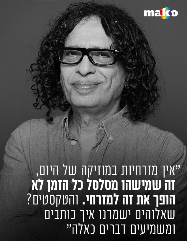 יזהר כהן (צילום: רן יחזקאל)