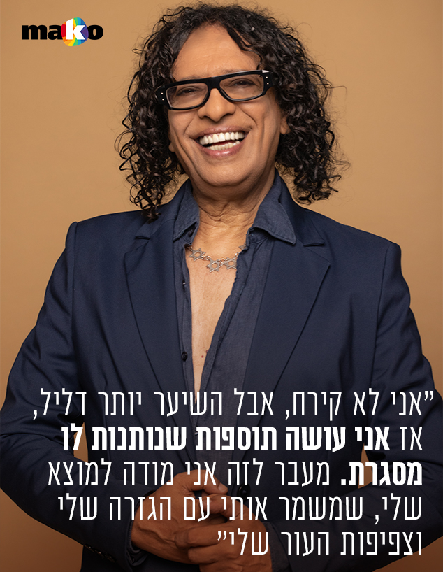 יזהר כהן (צילום: רן יחזקאל)