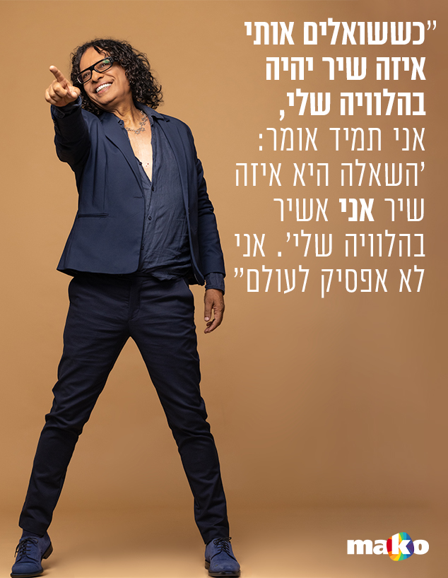 יזהר כהן (צילום: רן יחזקאל)