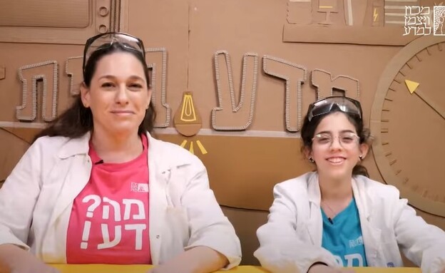 דוידסון (צילום: מכון דוידסון)