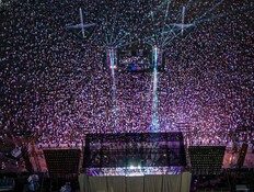 אירוע הנובה בפארק הירקון