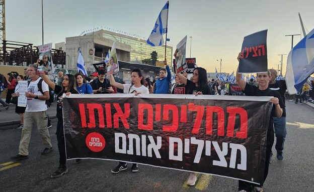 הפגנה בירושלים בקריאה לבחירות עכשיו ולהשבת החטופים