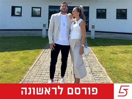 sportFive1409524 (צילום: ספורט 5)