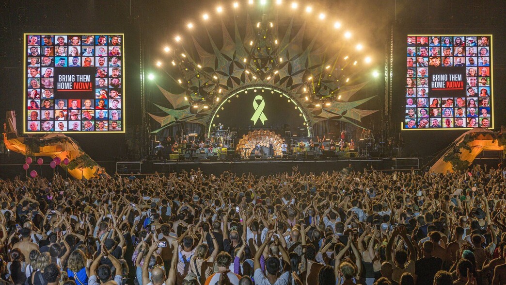 מופע הנצחה ״נובה״