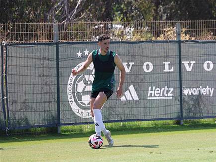 (באדיבות מכבי חיפה)